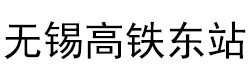 &#19990;&#30028;&#26479;&#24179;&#21488;&#45;&#19990;&#30028;&#26479;&#40;&#20013;&#22269;&#41;&#19968;&#31449;&#24335;&#26381;&#21153;&#24179;&#21488;